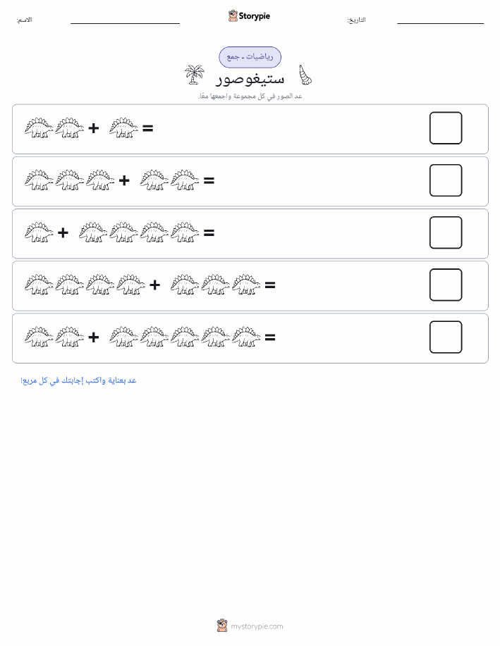 رياضيات بالصورة