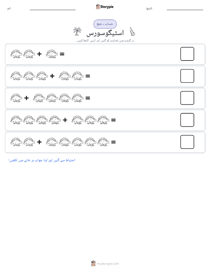 تصویری ریاضی