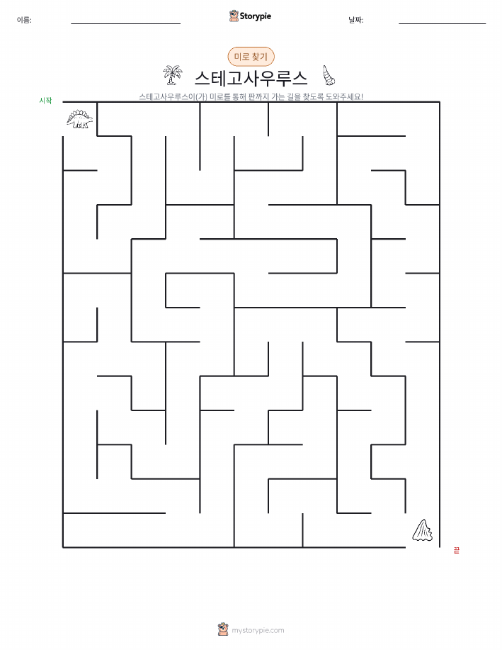 미로