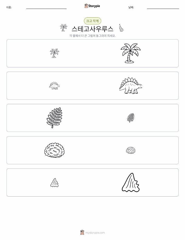 정렬
