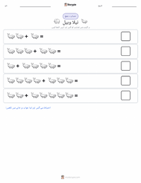 نیلی وہیل پرنٹ کرنے کے قابل ورکشیٹ کا پیش نظارہ