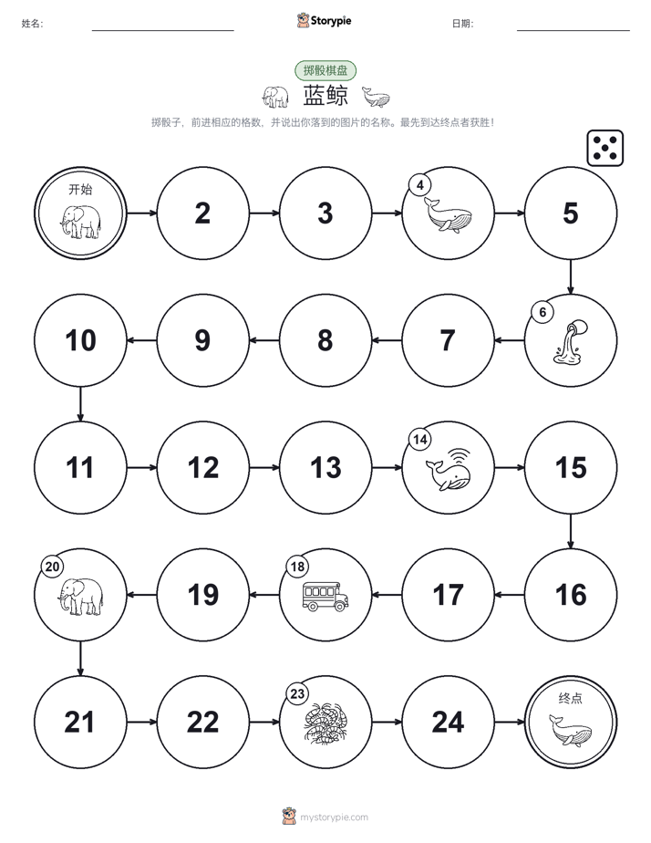 滚动与移动游戏