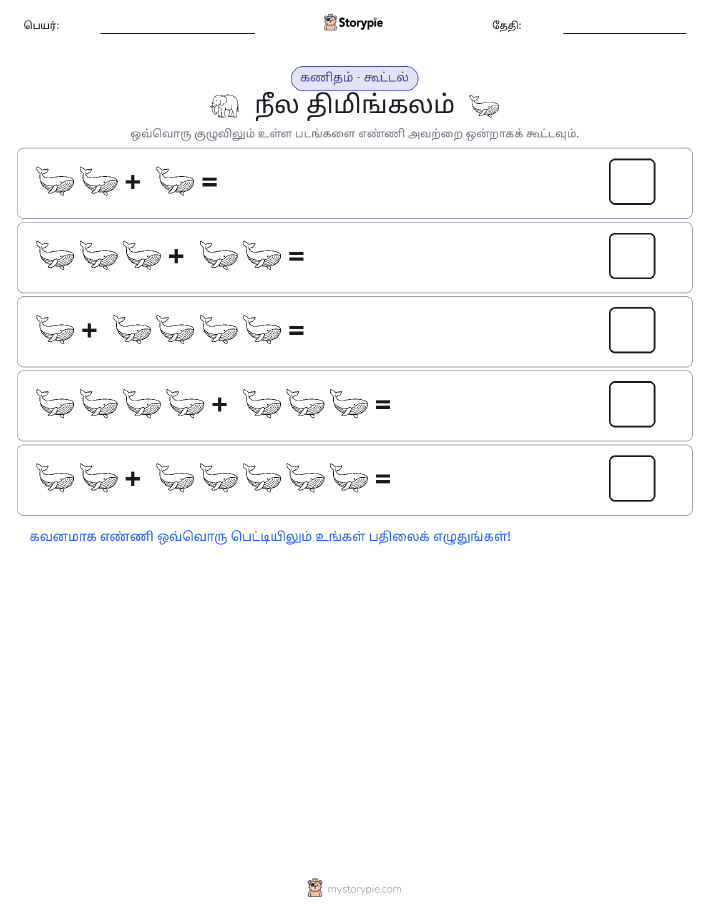 படம் கணிதம்