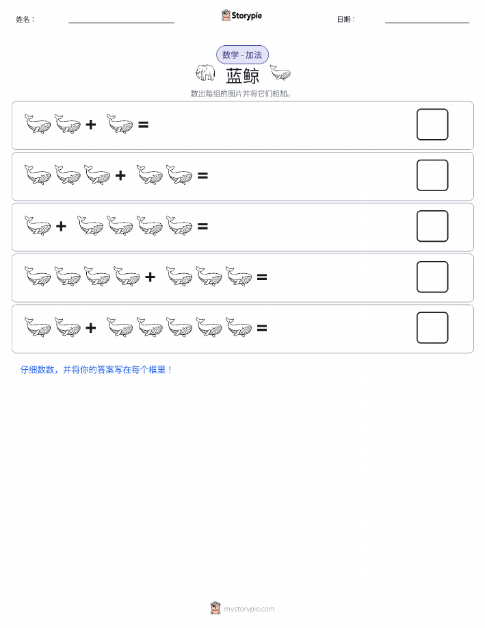 图画数学
