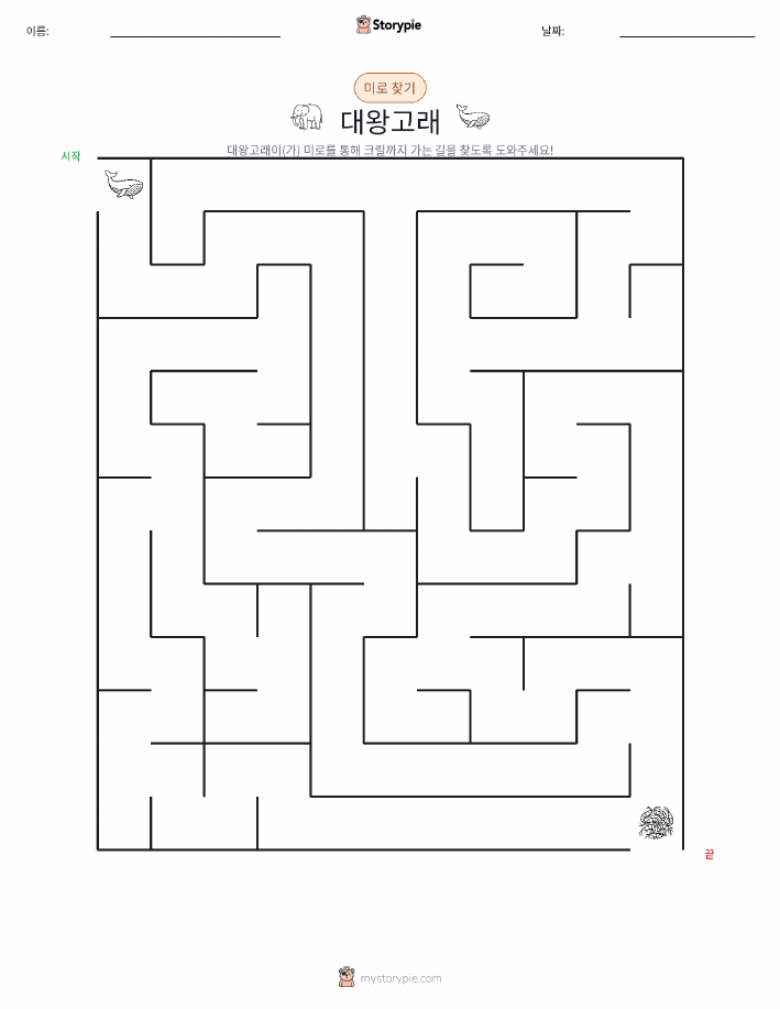 미로
