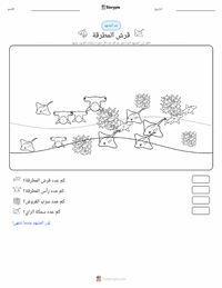 معاينة ورقة العمل القابلة للطباعة قرش المطرقة