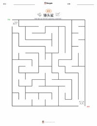双髻鲨 可打印工作表预览