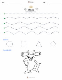 双髻鲨 可打印工作表预览