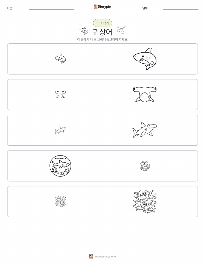 정렬