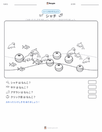 シャチ（キラーホエール） の印刷可能ワークシートプレビュー