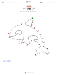 虎鲸（杀人鲸） 可打印工作表预览