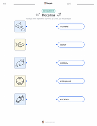 Косатка (Кит-вбивця) роздруківка для дітей