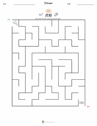 虎鲸（杀人鲸） 可打印工作表预览