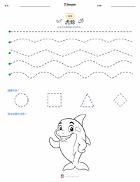 虎鲸（杀人鲸） 可打印工作表预览