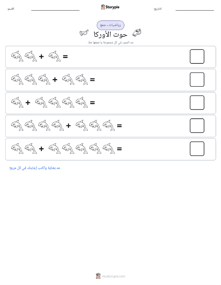 رياضيات بالصورة