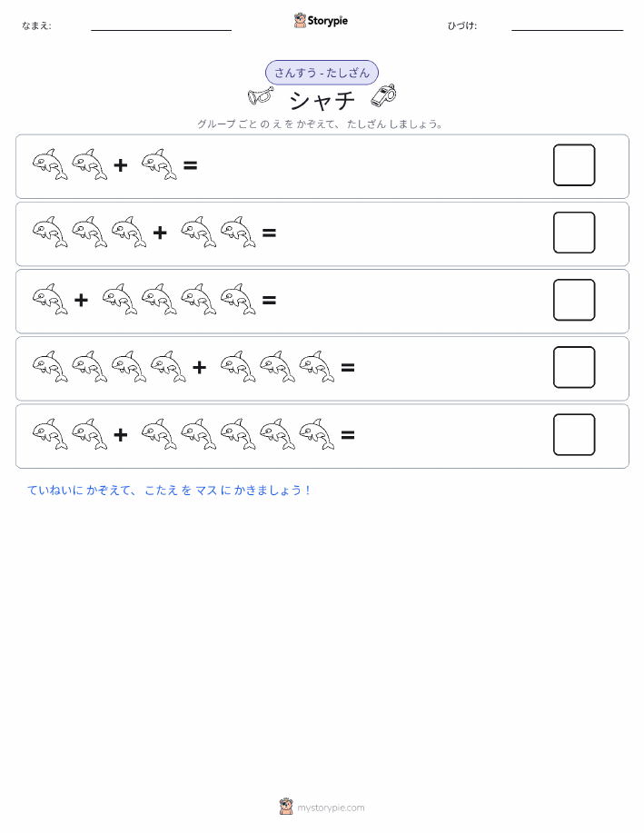 絵の数学