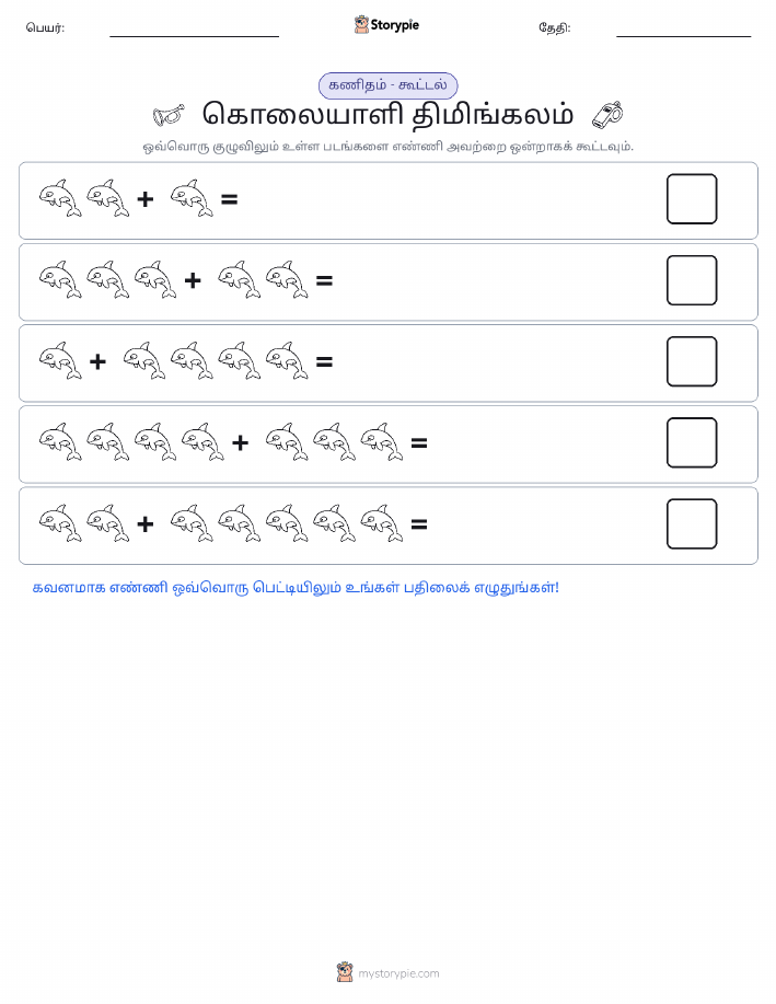 படம் கணிதம்