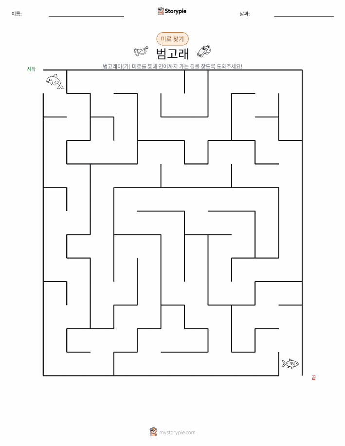 미로
