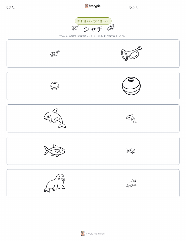 ソーティング