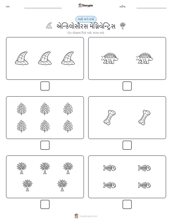 ગણો અને લખો