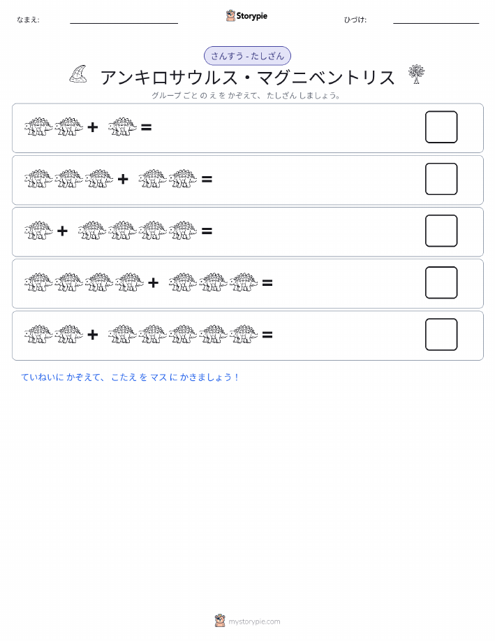 絵の数学