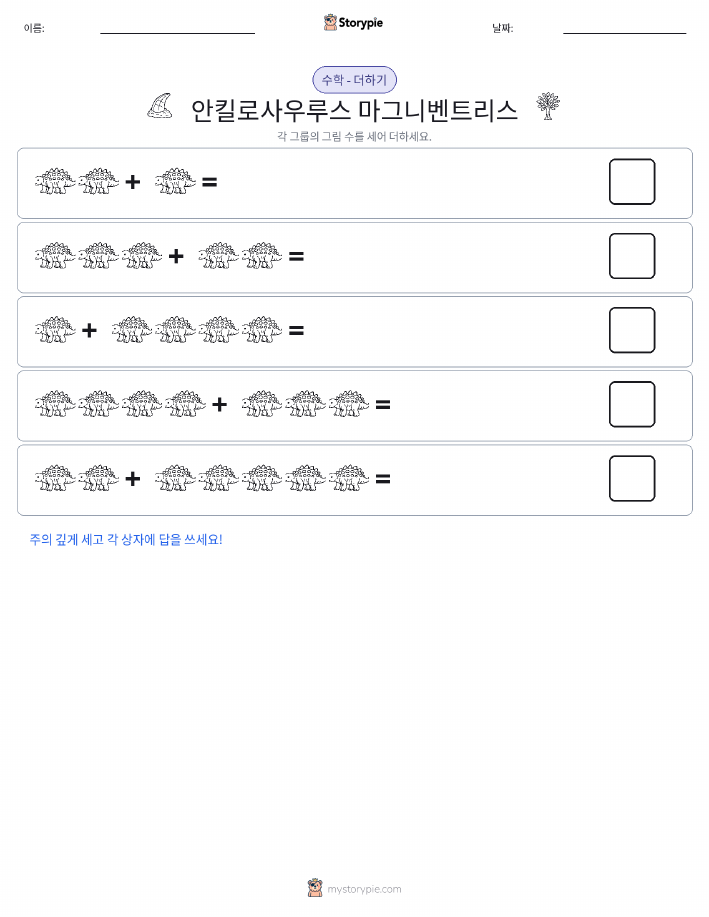 그림 수학