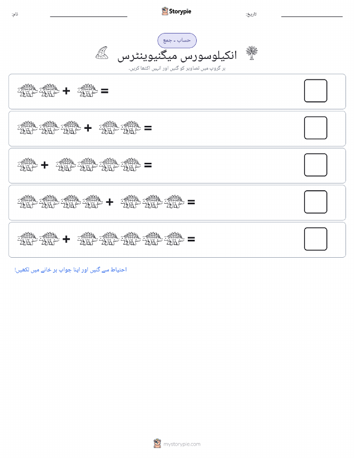 تصویری ریاضی