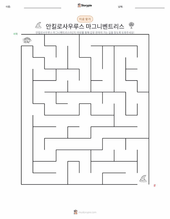 미로
