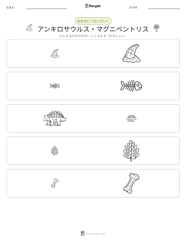 ソーティング
