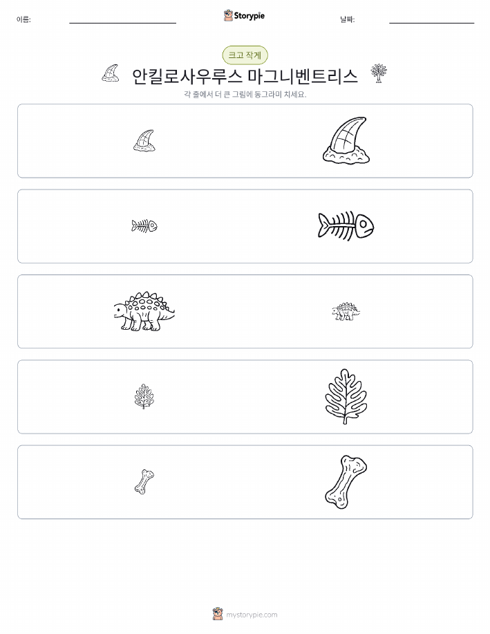 정렬