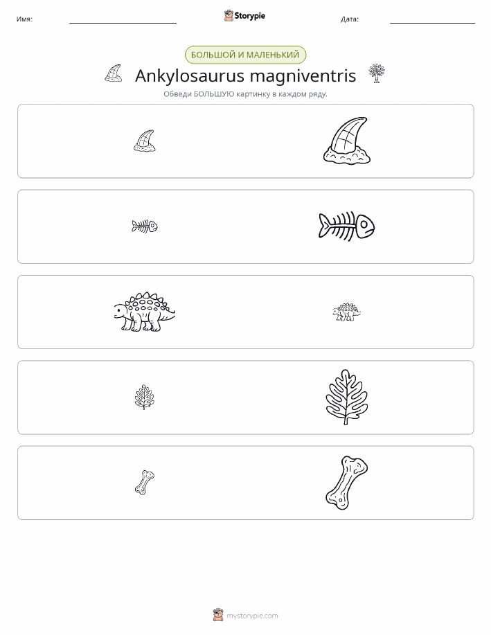 Сортировка