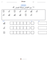 بین الاقوامی وہیلنگ کمیشن پرنٹ کرنے کے قابل ورکشیٹ کا پیش نظارہ