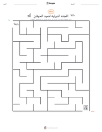 معاينة ورقة العمل القابلة للطباعة اللجنة الدولية لصيد الحيتان