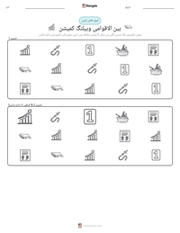 بین الاقوامی وہیلنگ کمیشن پرنٹ کرنے کے قابل ورکشیٹ کا پیش نظارہ