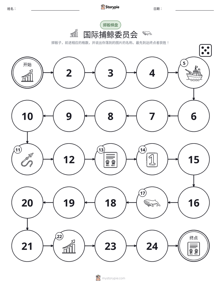 滚动与移动游戏