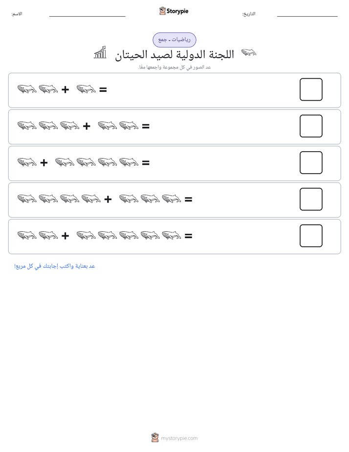 رياضيات بالصورة
