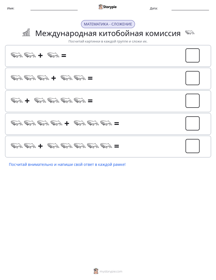Математика с картинками