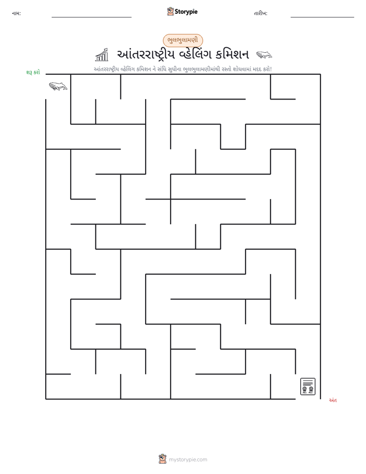 મેઝ