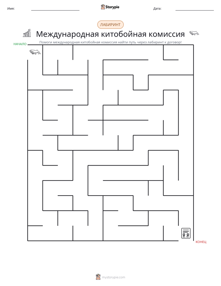 Лабиринт