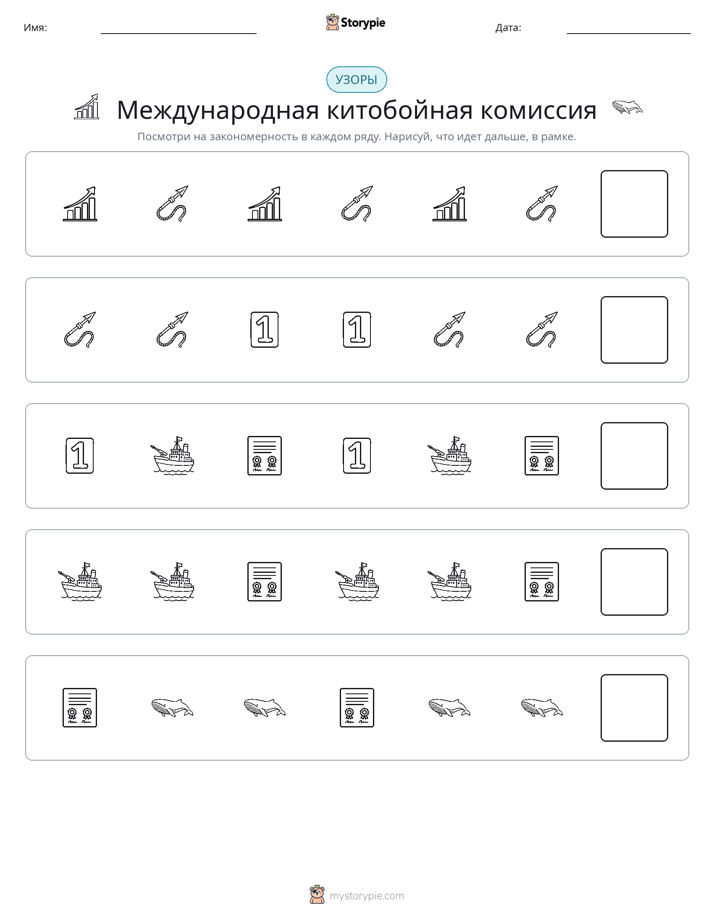 Шаблоны