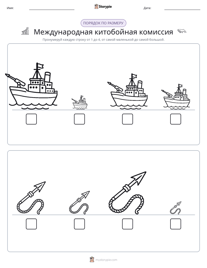 Размеры в порядке
