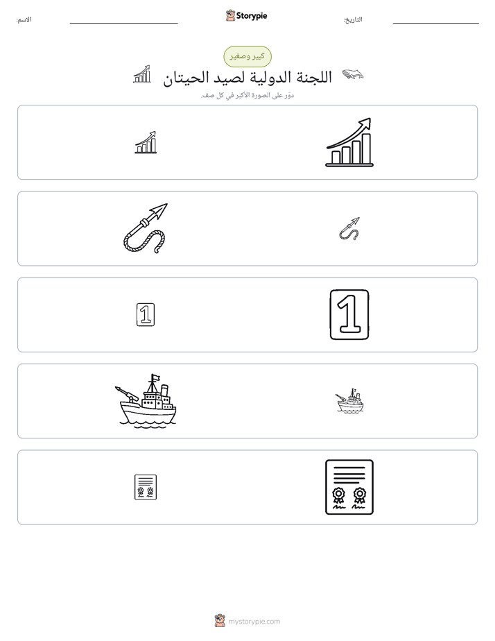 فرز