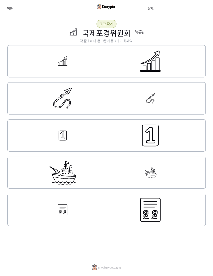 정렬