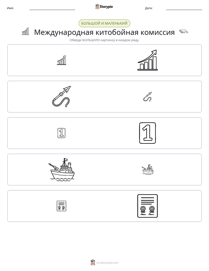 Сортировка
