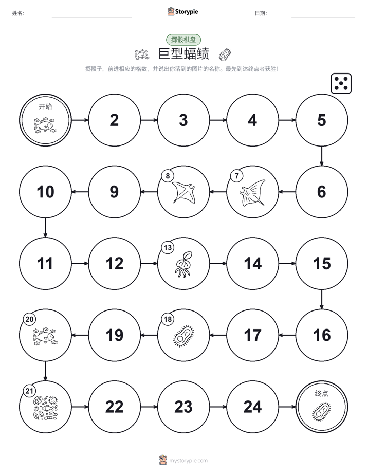 滚动与移动游戏