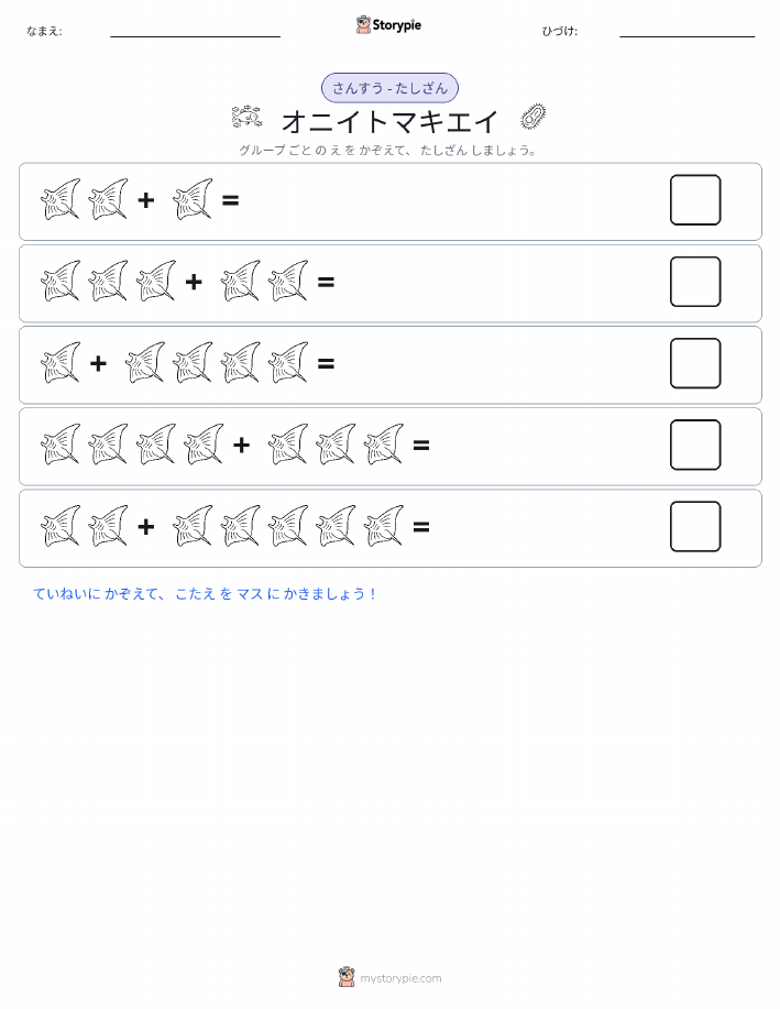 絵の数学