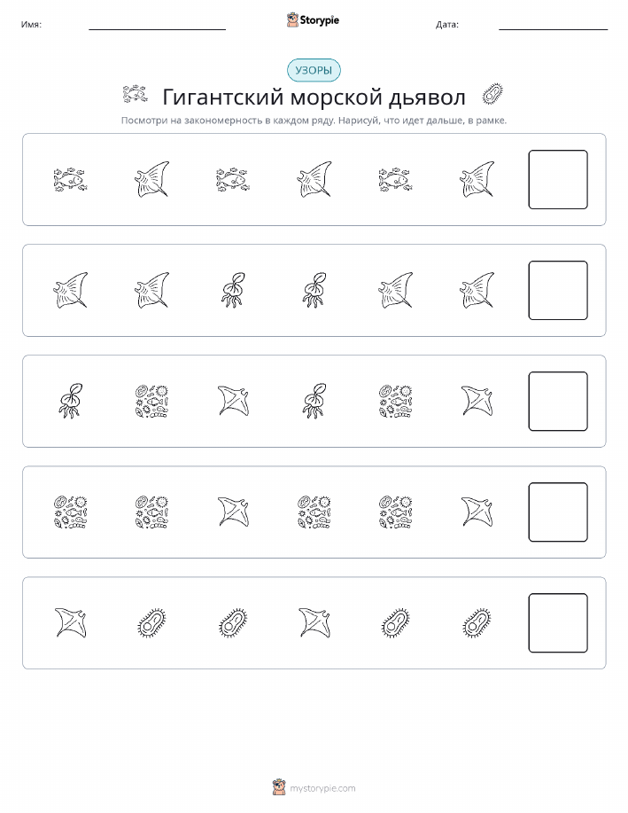 Шаблоны