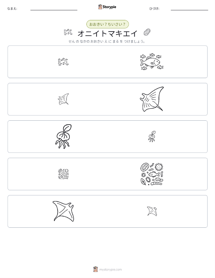 ソーティング