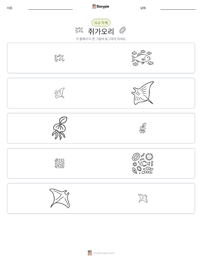 정렬
