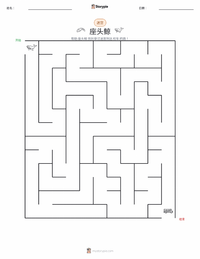 座头鲸 可打印工作表预览